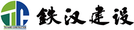 金年会体育
建设有限公司